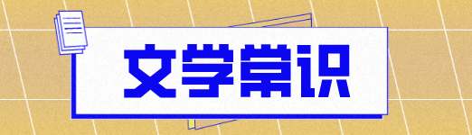 钢铁是怎样炼成的名言有哪些 星火网校