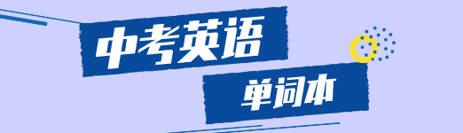 Almost和近义词nearly的区别 星火网校