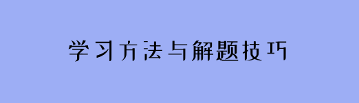 初中英语作文开头优美句子 英语作文句子积累 星火网校